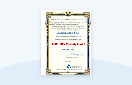 CMMI5软件能力成熟度
